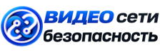 Видеонаблюдение и безопасность в Отрадном под ключ от 978 руб. 2026